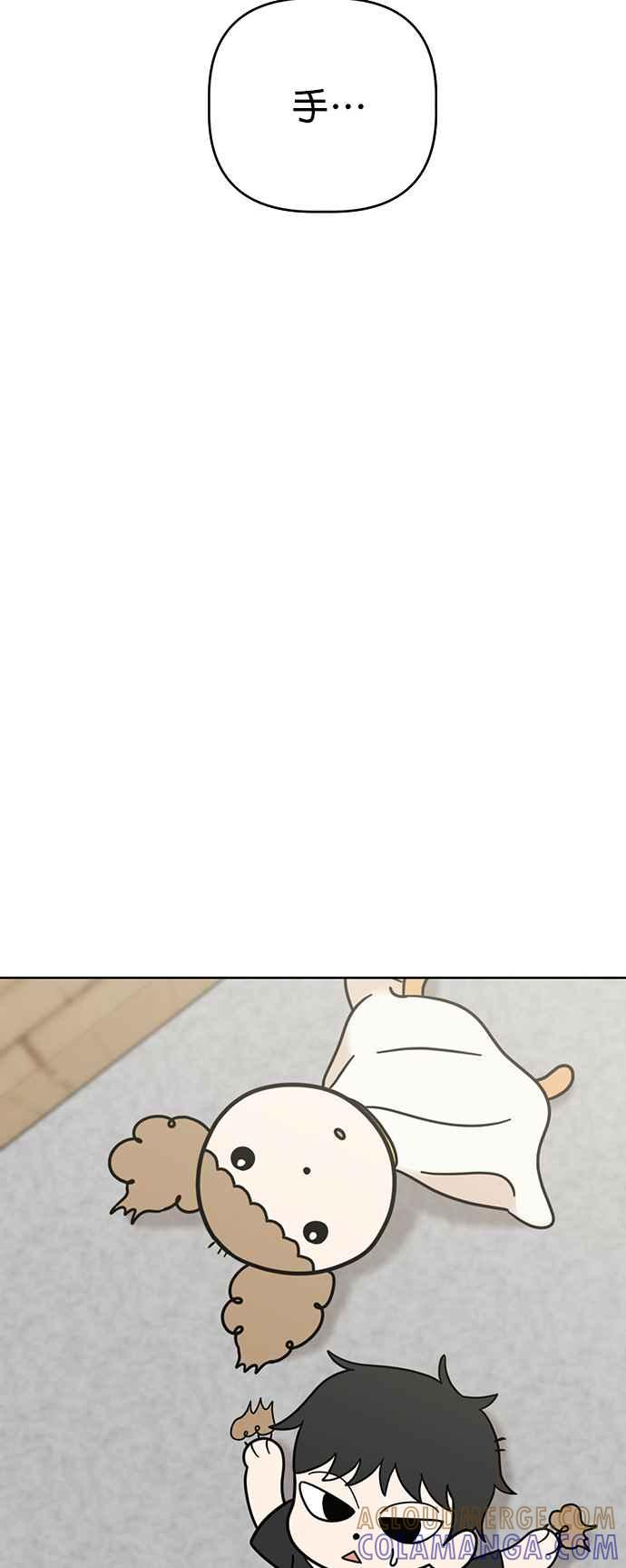 我家妹妹是狗狗 第55话 猫咪和狗狗 第49页