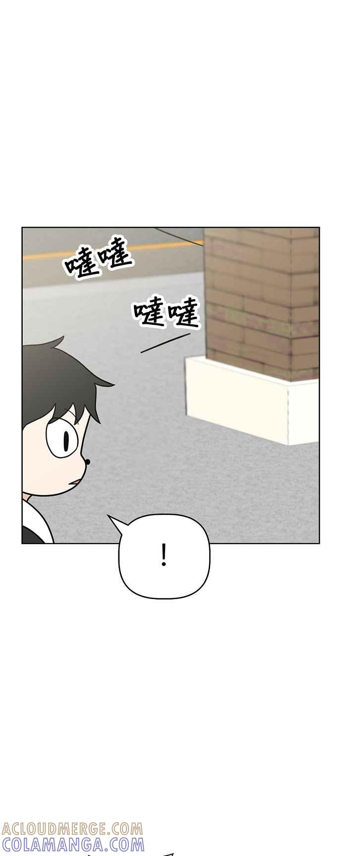 我家妹妹是狗狗 第55话 猫咪和狗狗 第46页
