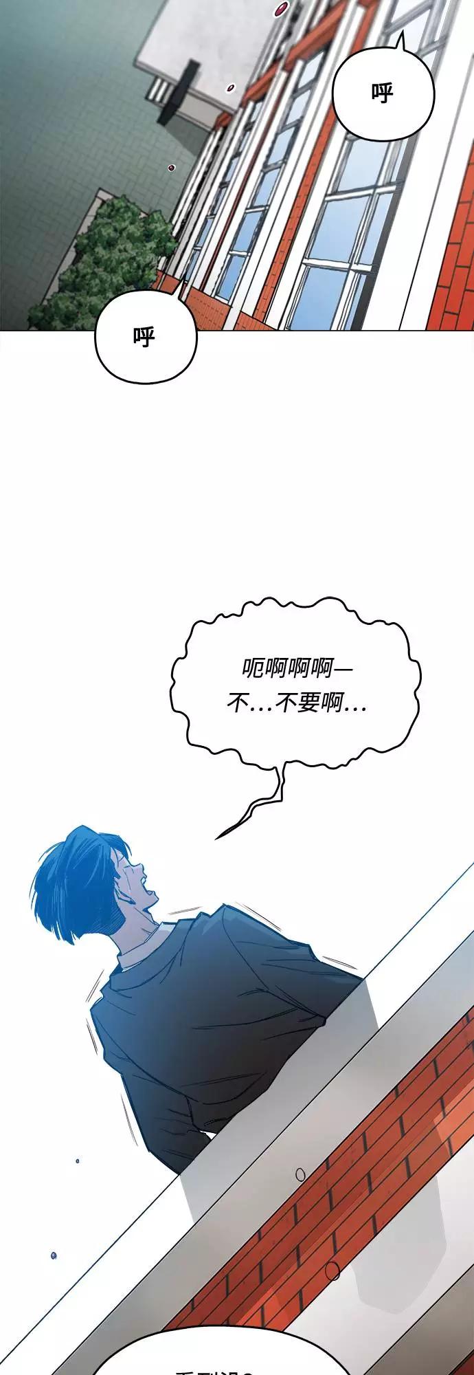 《野蛮的时代》[第1话] 你说我叫什么？ 第2页