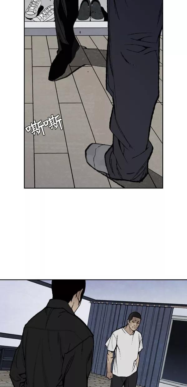 《金鱼》第10话 第44页