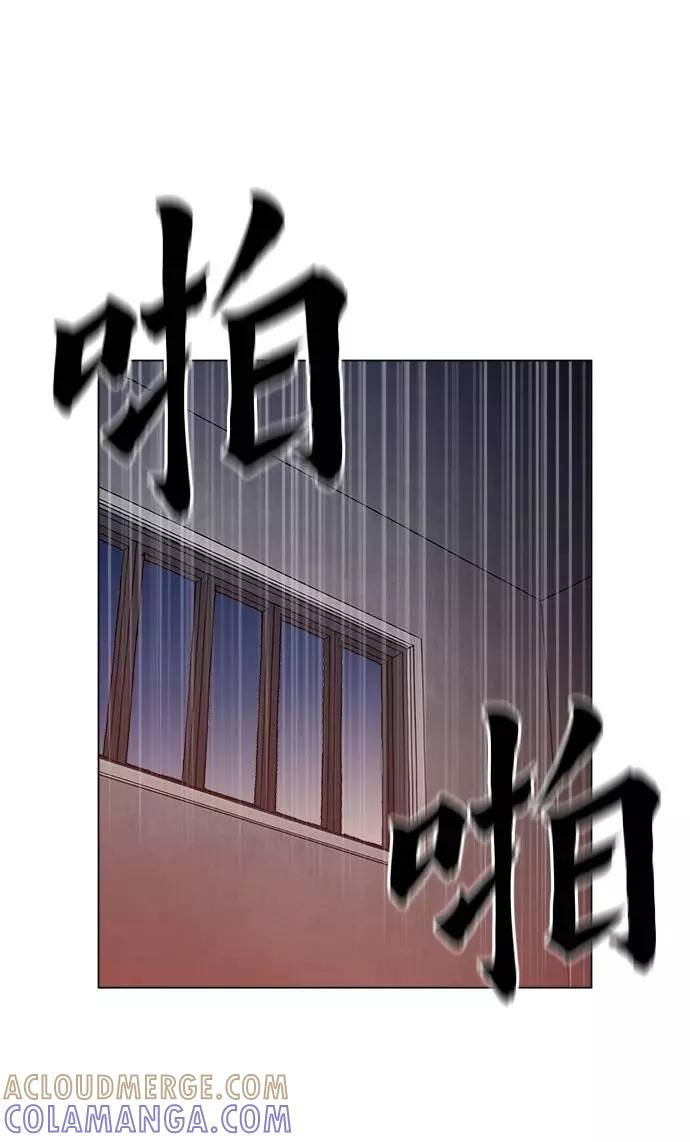 《野蛮的时代》[第10话] 把头给我低下 第10页