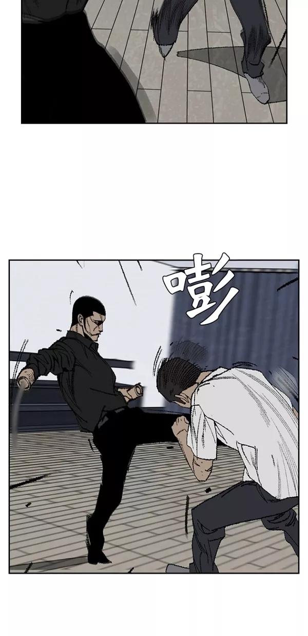 《金鱼》第11话 第18页