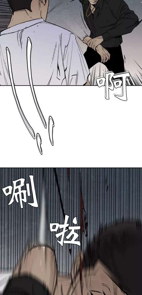 《金鱼》第11话 第16页
