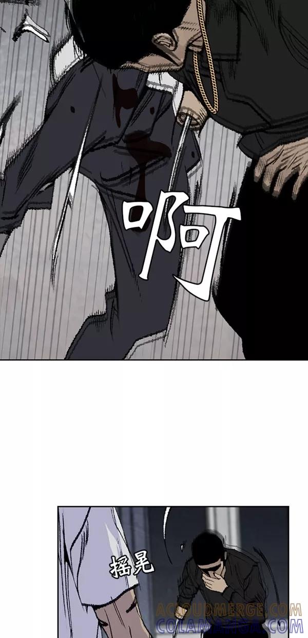 《金鱼》第12话 第19页