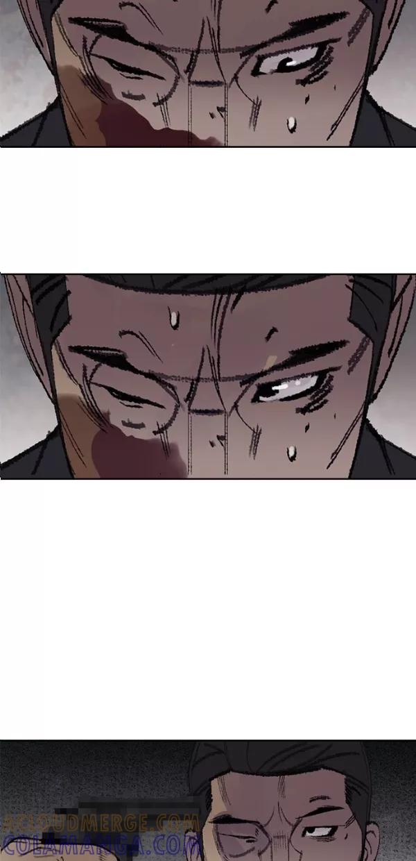 《金鱼》第13话 第46页