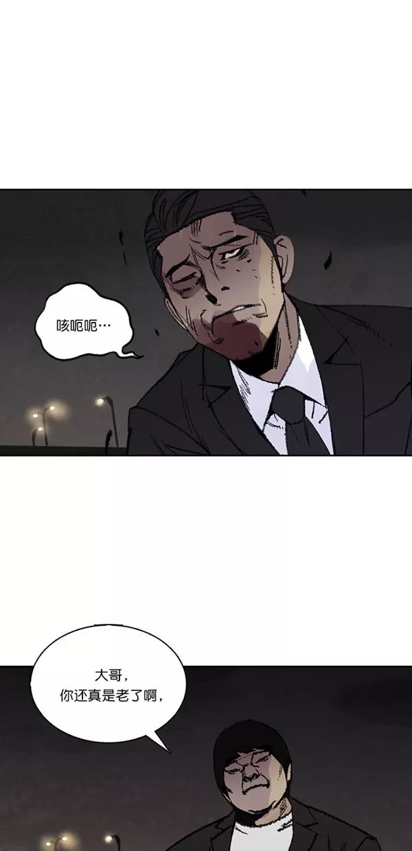《金鱼》第13话 第18页