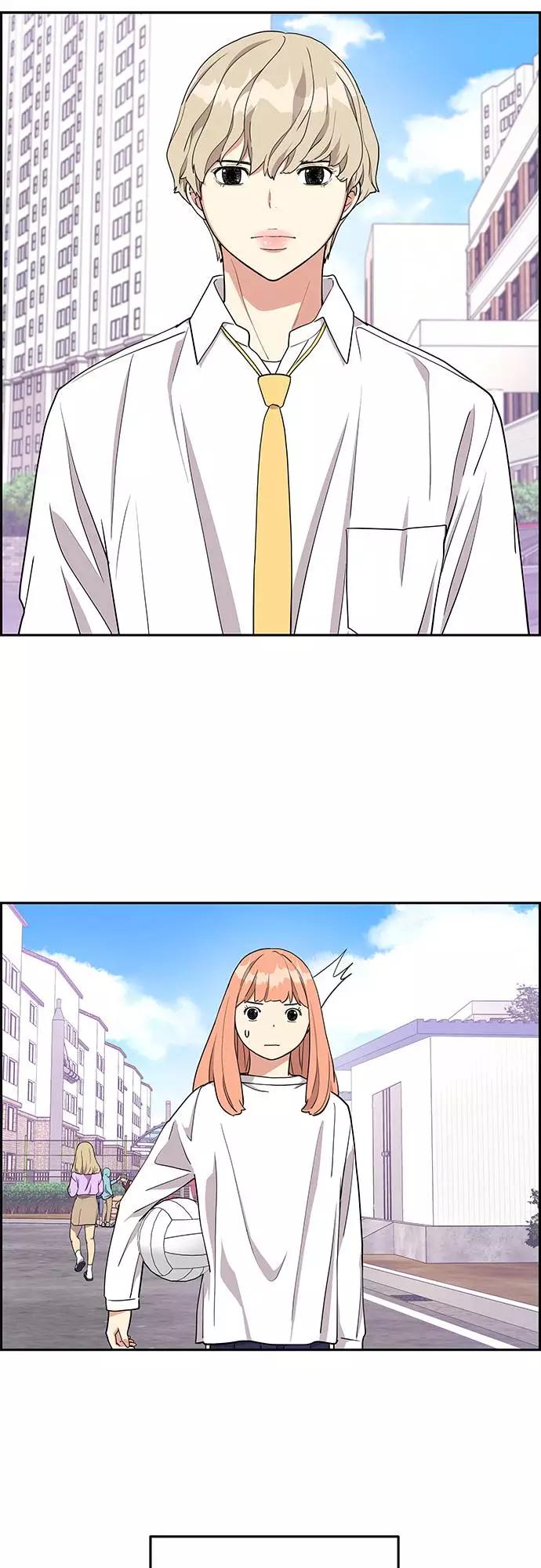 《那小子征服记》第13话 第35页