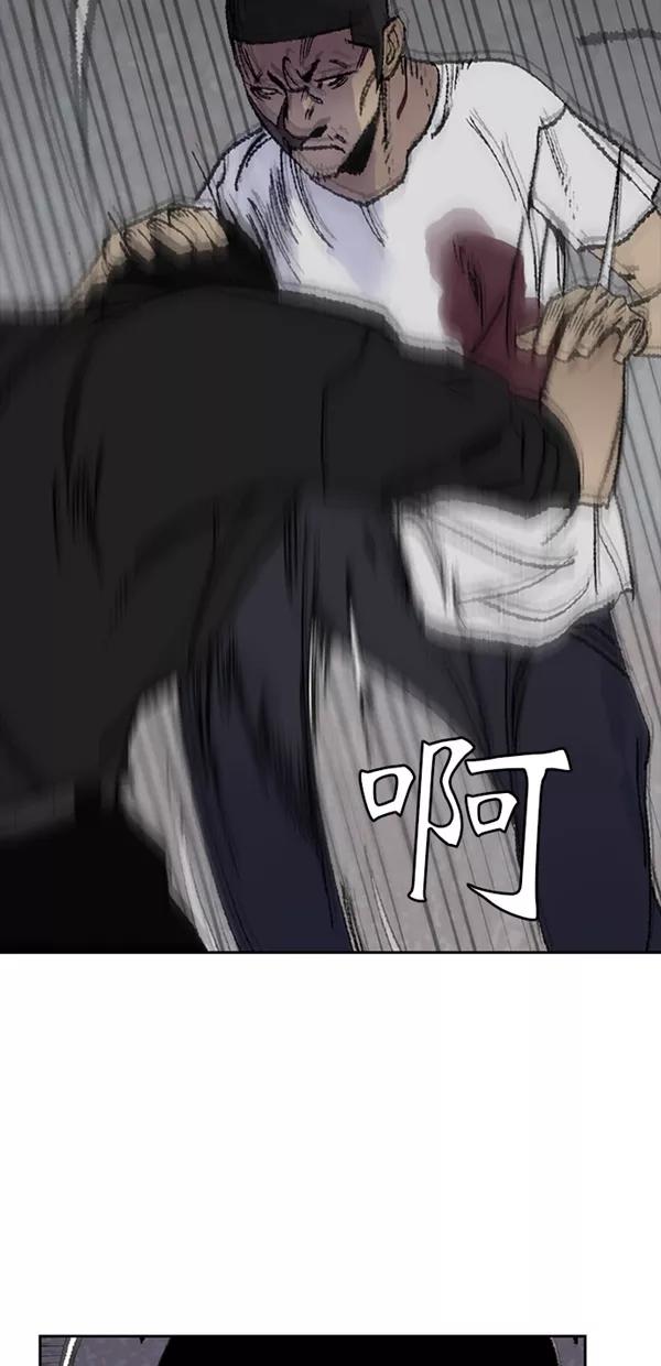 《金鱼》第13话 第6页