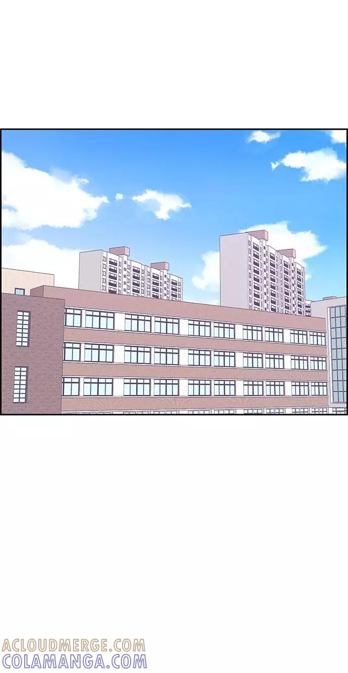 《那小子征服记》第13话 第34页