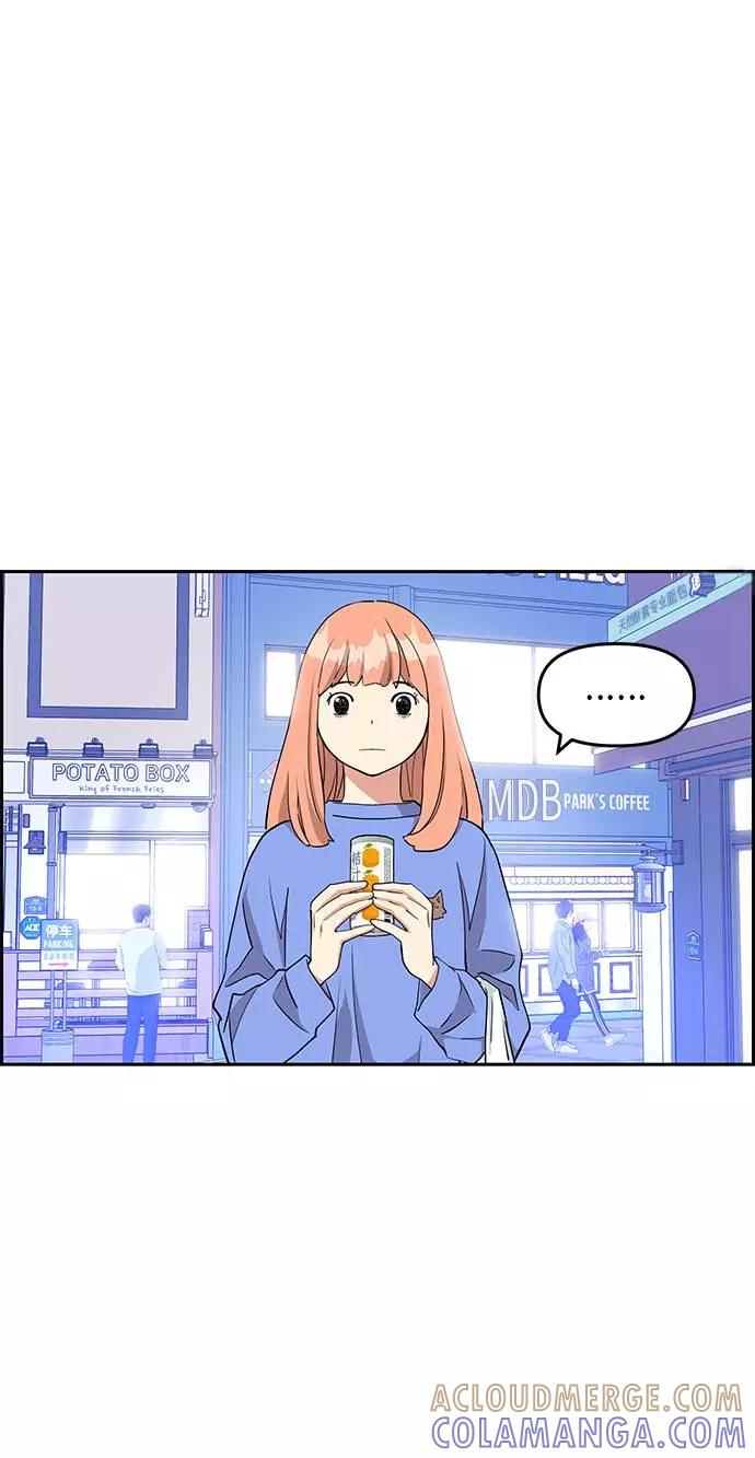 《那小子征服记》第13话 第13页