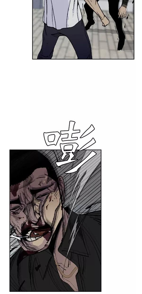 《金鱼》第13话 第8页