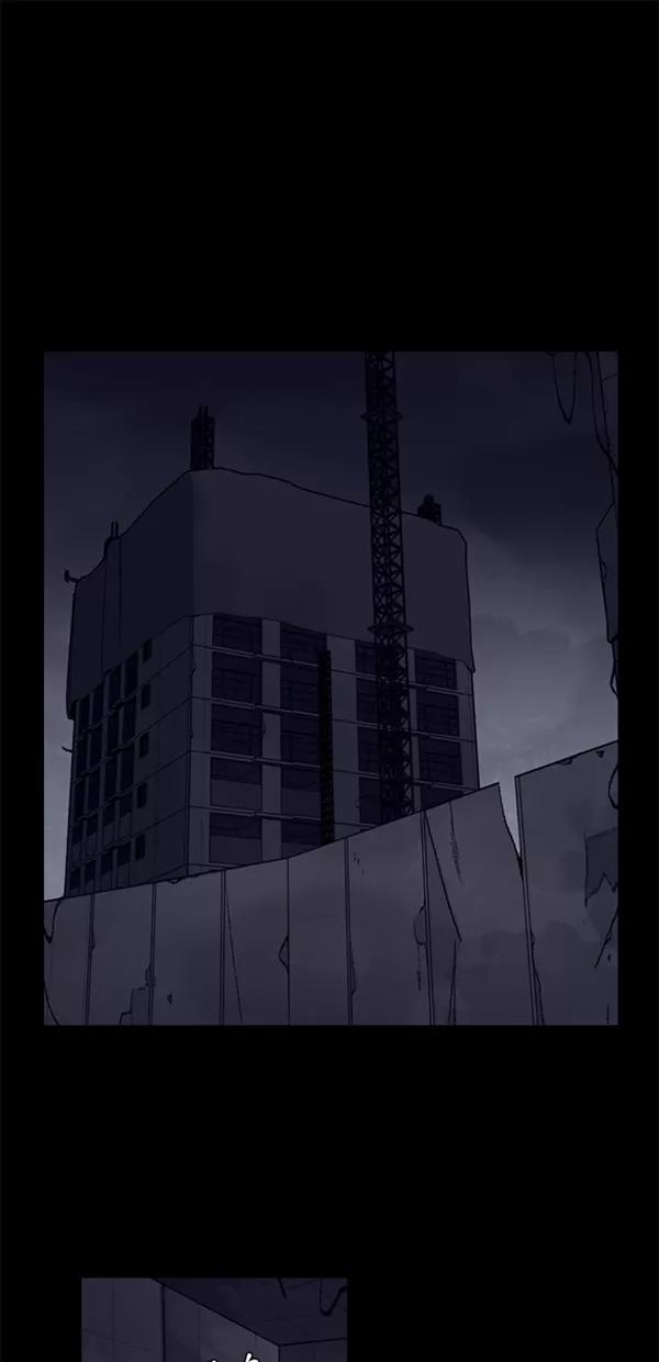 《金鱼》第14话 第2页