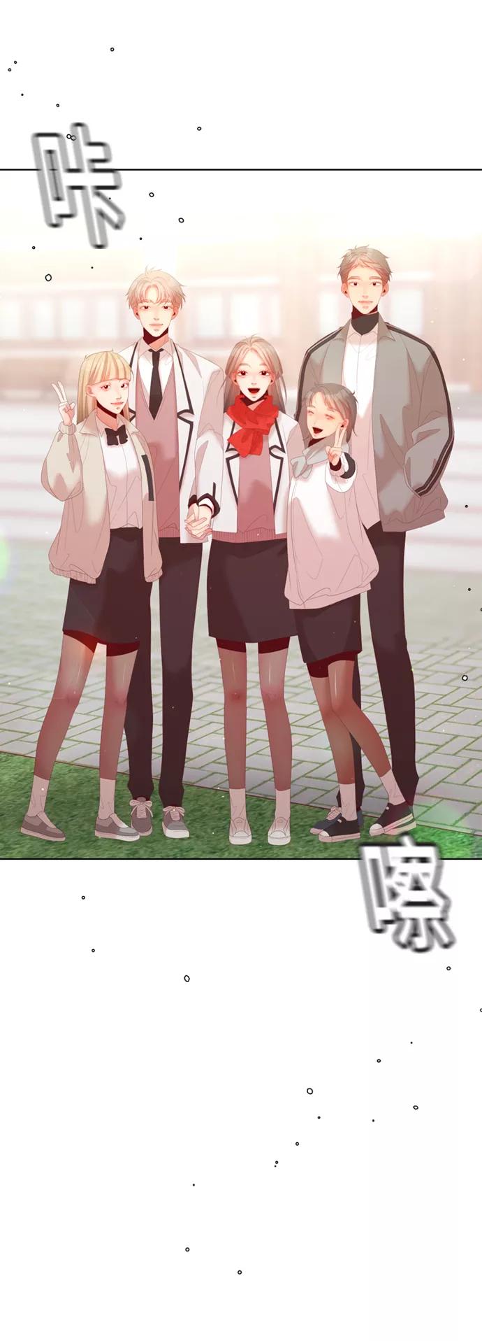 《牵牛和仙女》第142话（最终话+外传 第1话） 第41页