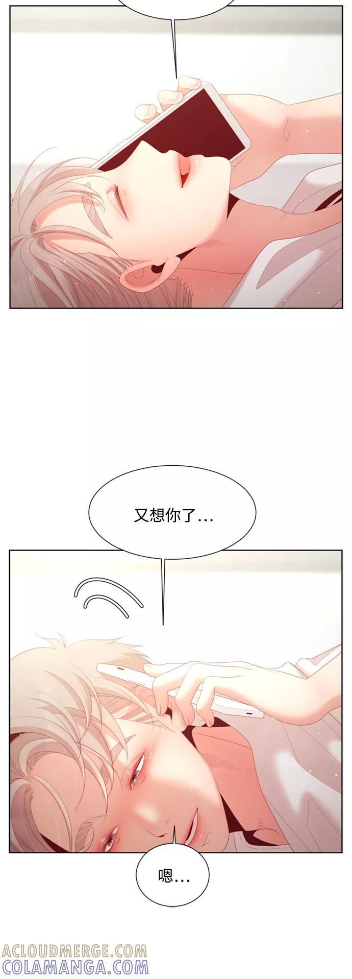 《牵牛和仙女》外传 第2话 第19页