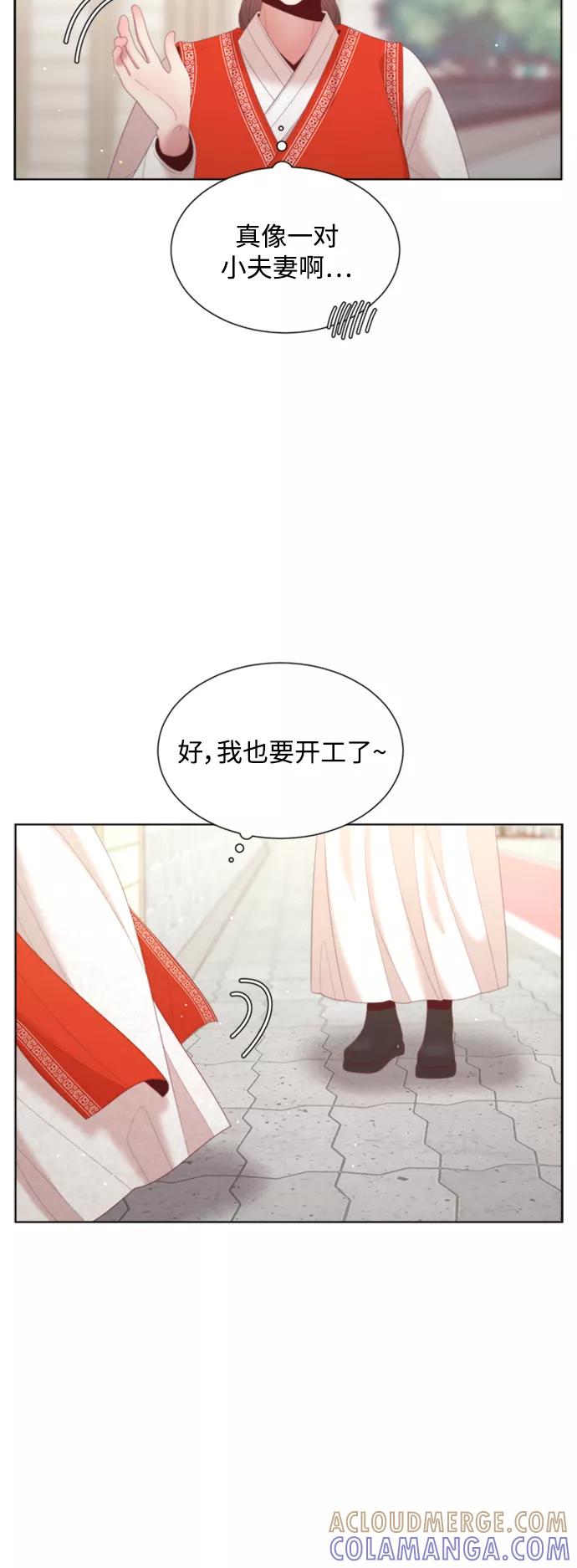 《牵牛和仙女》外传 第3话 第34页