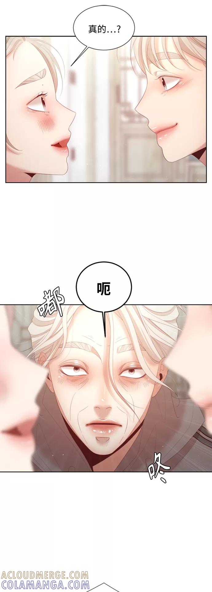 《牵牛和仙女》外传 第4话 第37页