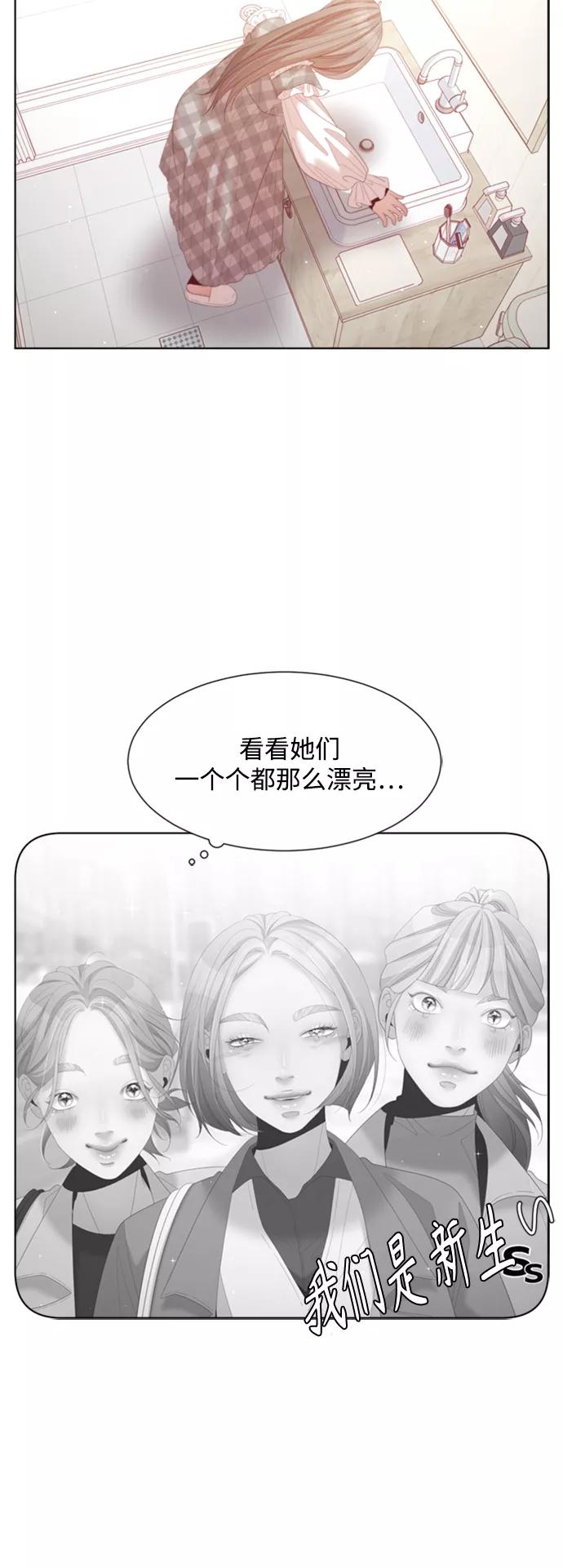 《牵牛和仙女》外传 第4话 第30页