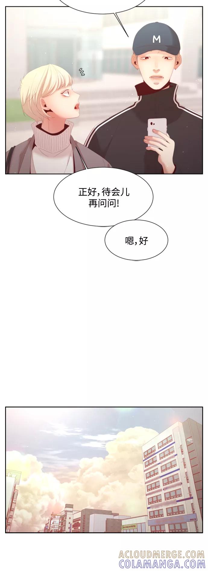 《牵牛和仙女》外传 第5话 第37页