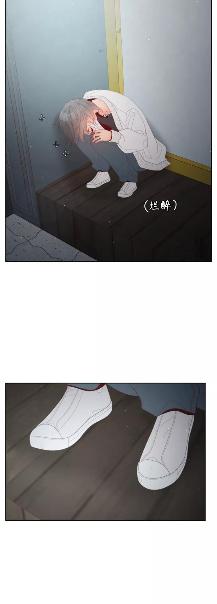 《牵牛和仙女》外传 第7话 第41页