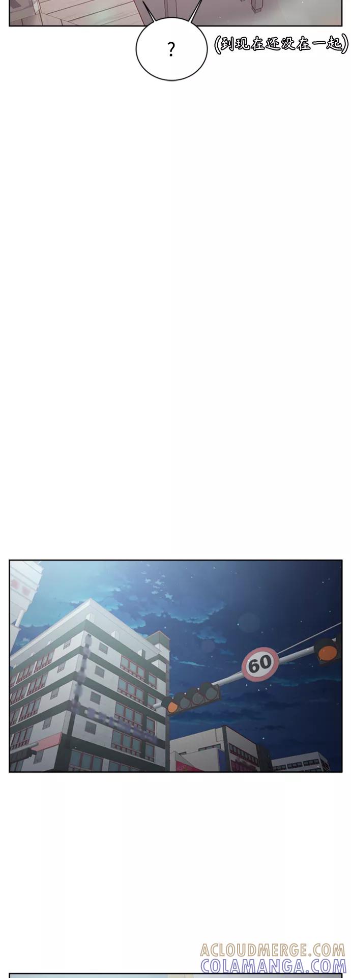 《牵牛和仙女》外传 第7话 第40页