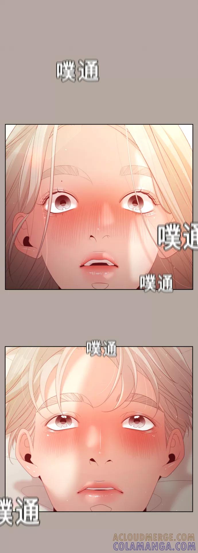《牵牛和仙女》外传 第7话 第4页