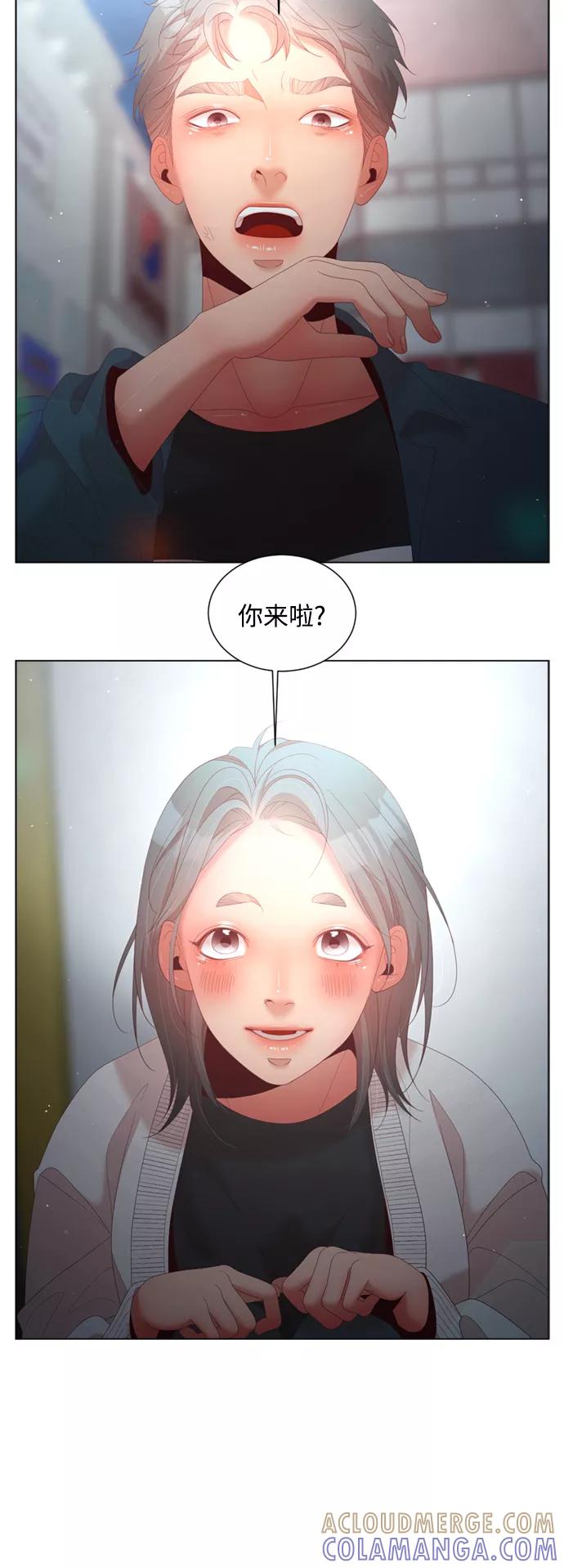 《牵牛和仙女》外传 第8话 第4页