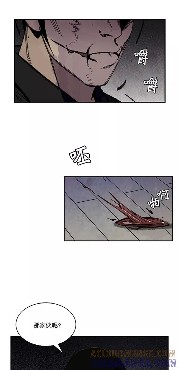 《金鱼》第15话 第22页