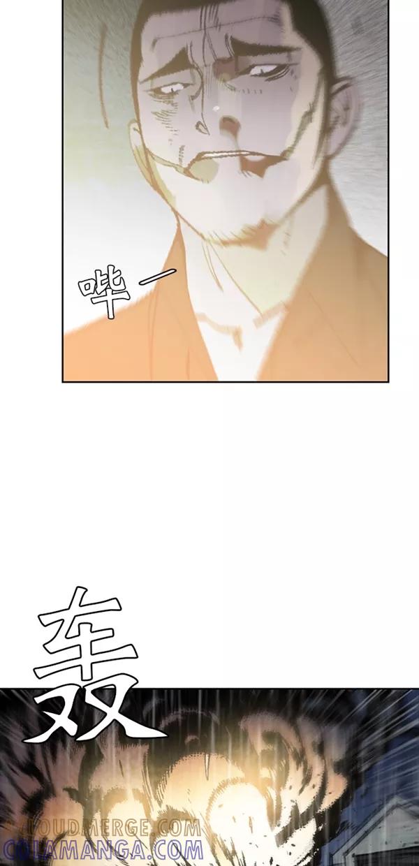 《金鱼》第15话 第31页