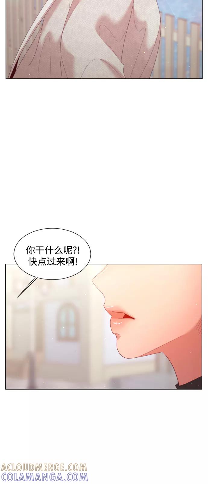 《牵牛和仙女》外传 第10话 第43页