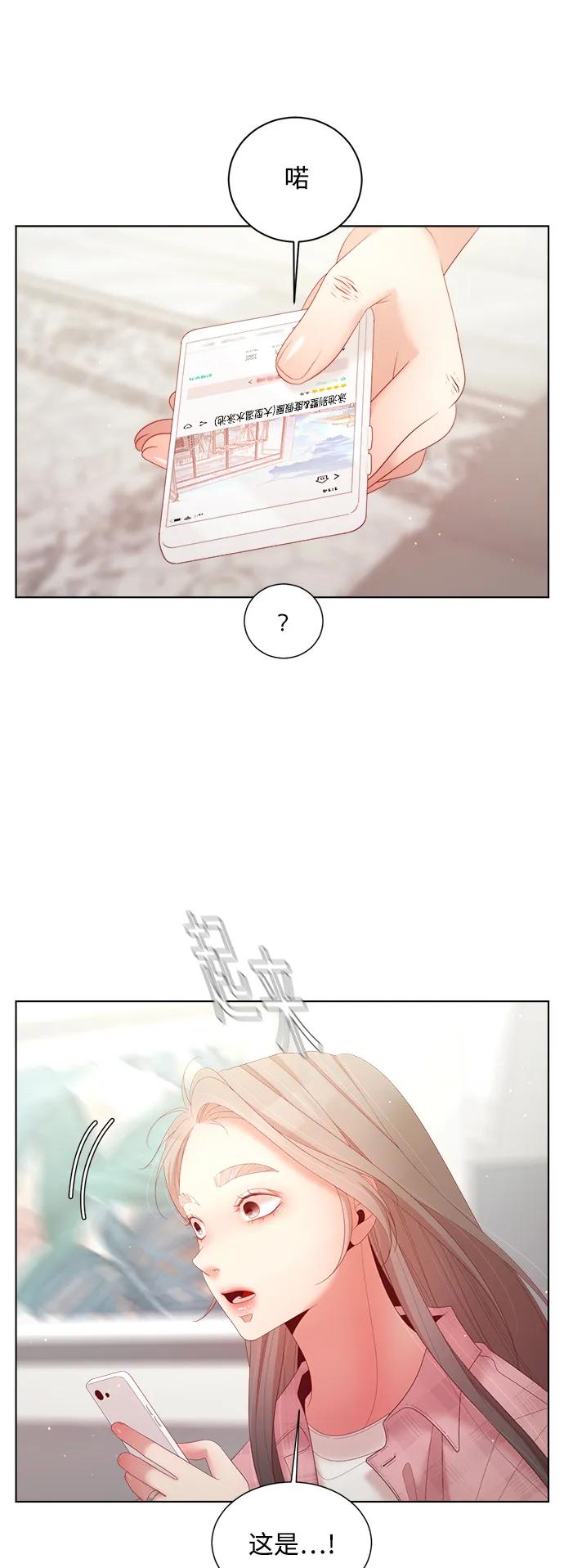 《牵牛和仙女》最终话 第14页