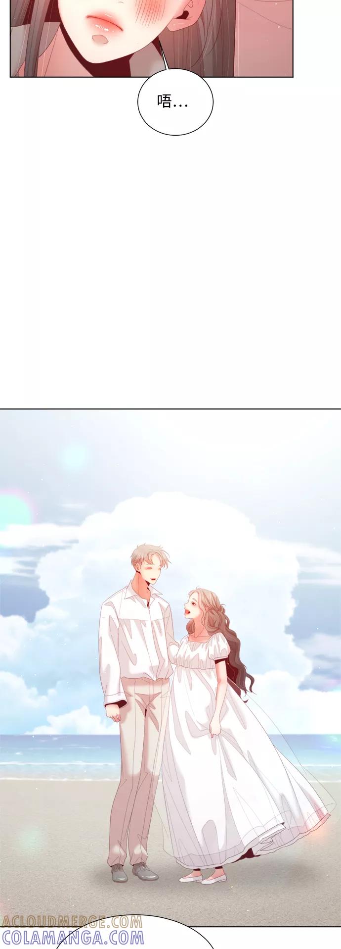 《牵牛和仙女》最终话 第34页