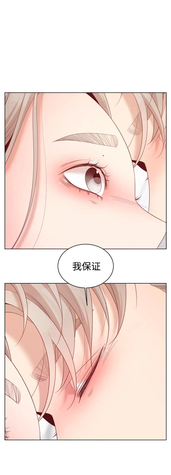 《牵牛和仙女》最终话 第39页