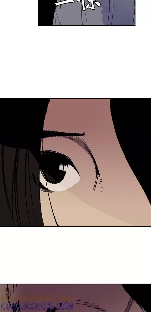 《金鱼》第16话 第23页