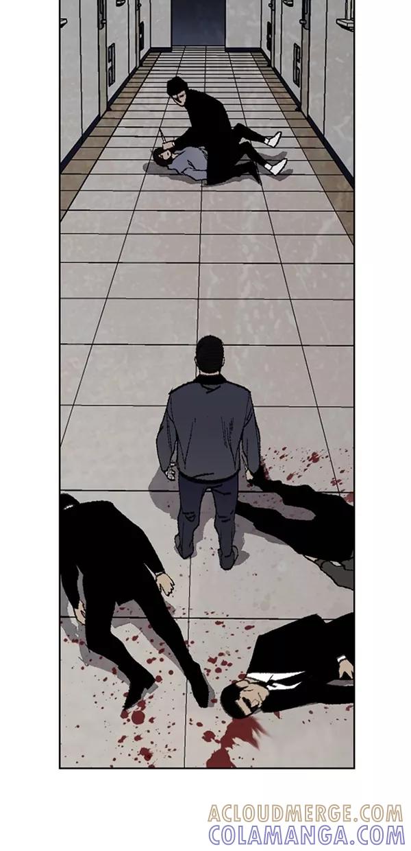 《金鱼》第17话 第34页