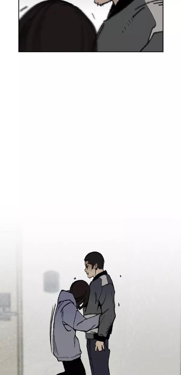 《金鱼》第17话 第44页