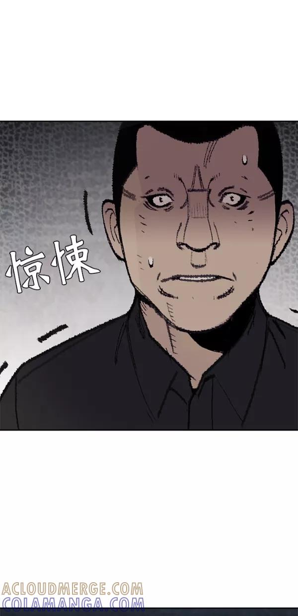 《金鱼》第18话 第49页