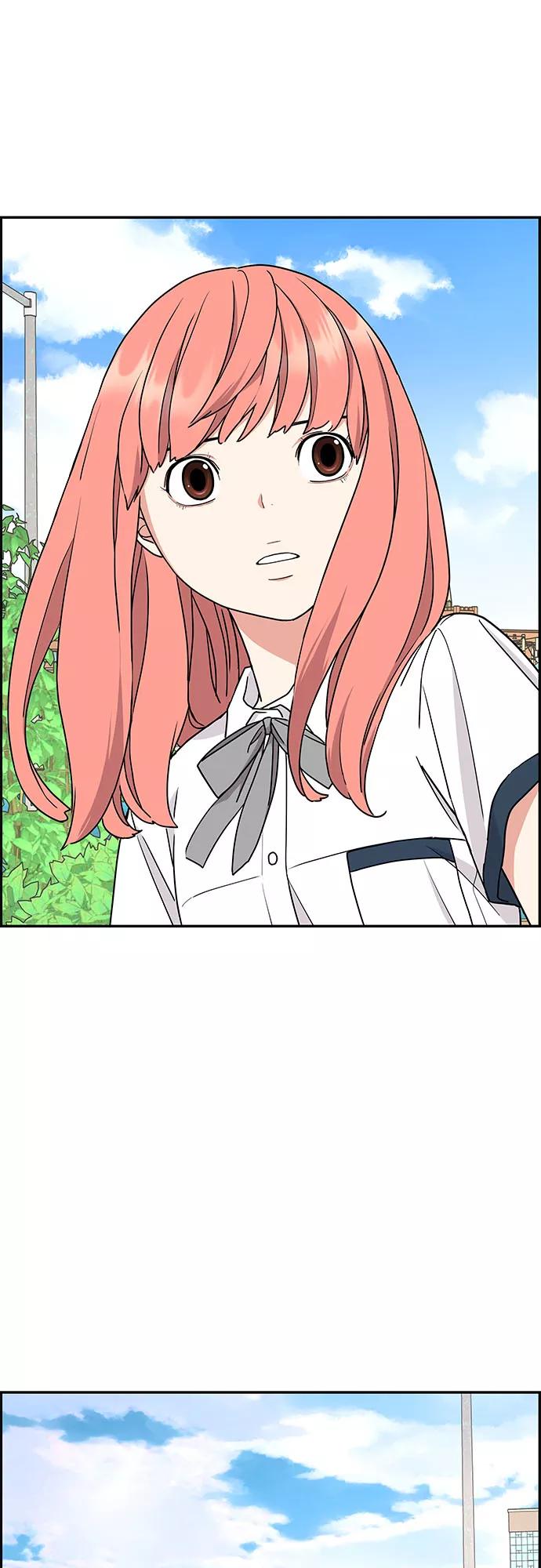 《那小子征服记》第18话 第21页