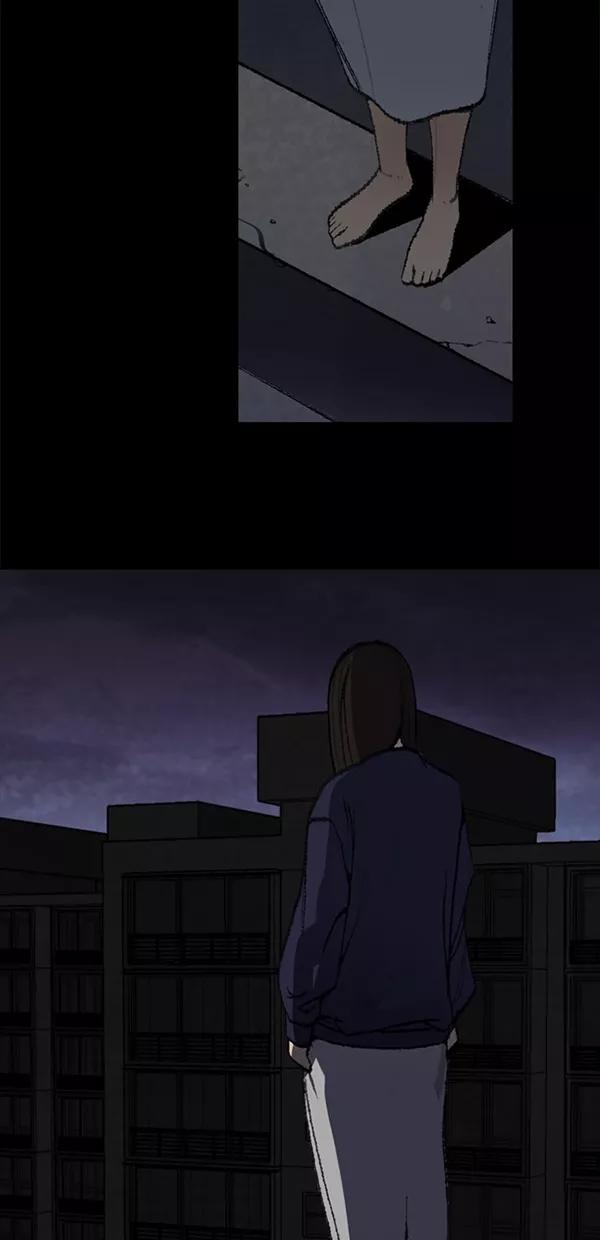 《金鱼》第18话 第24页