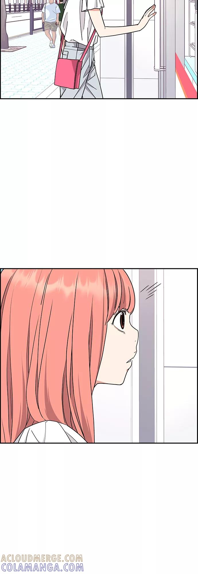 《那小子征服记》第19话 第22页