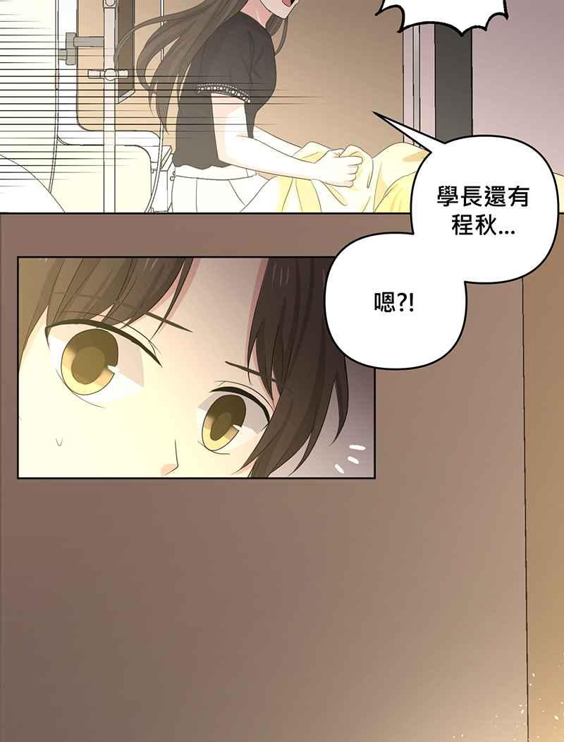 《血色的誓约》[第19回] 已经没事了。 第69页