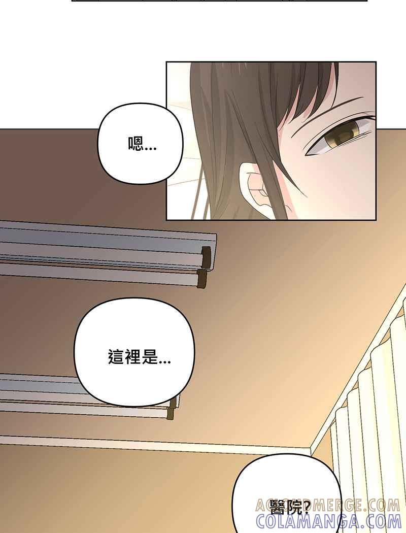《血色的誓约》[第19回] 已经没事了。 第67页