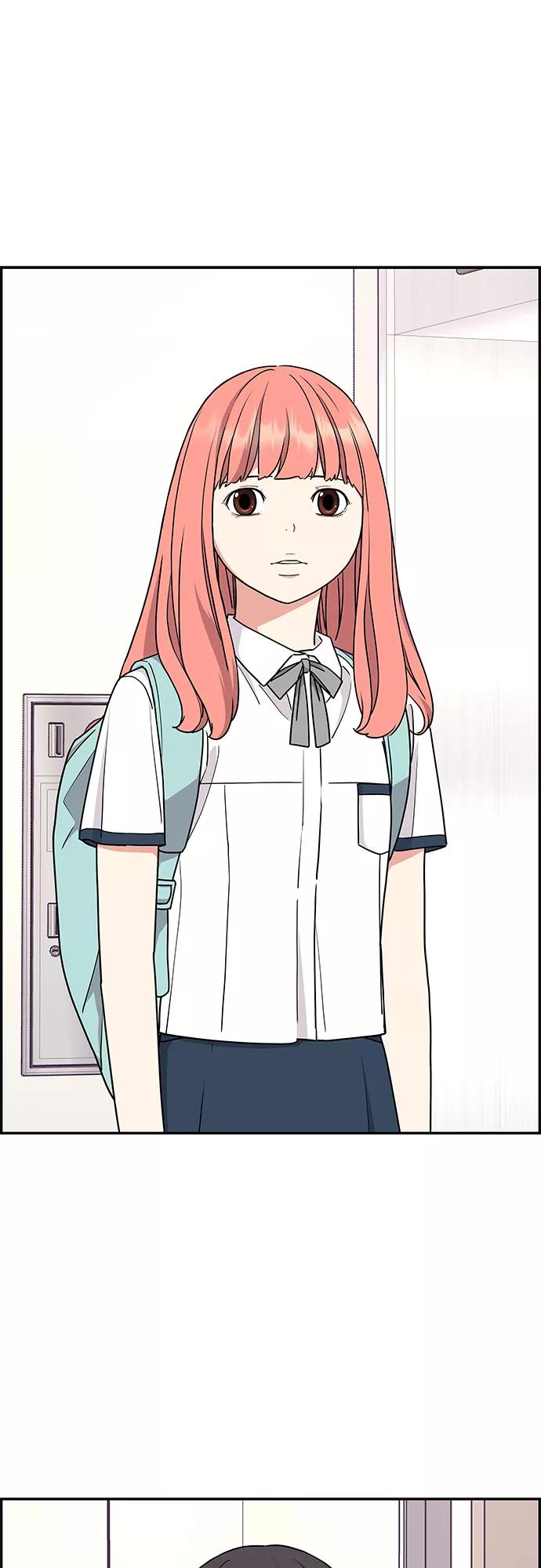 《那小子征服记》第21话 第14页