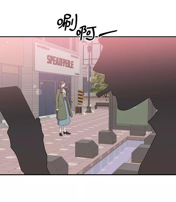 《银之庭园》第22话 第22页