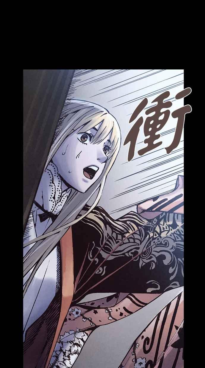 《新暗行御史》第225话 第65页