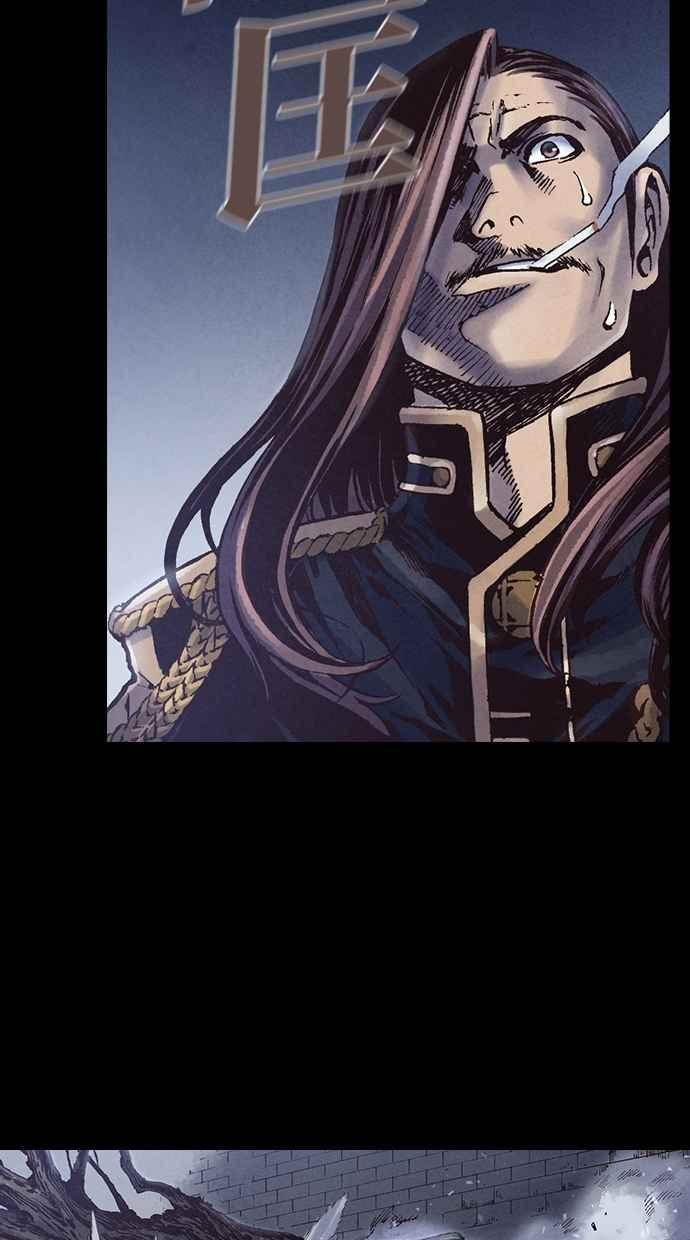 《新暗行御史》第225话 第59页