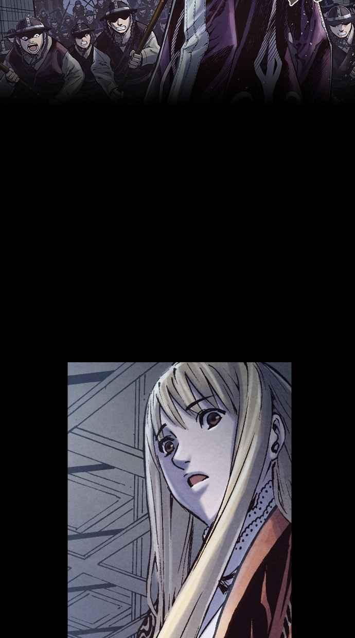 《新暗行御史》第225话 第63页