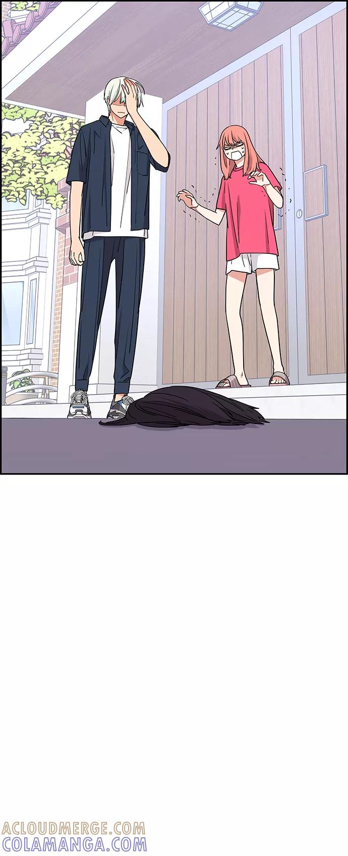 《那小子征服记》第23话 第13页