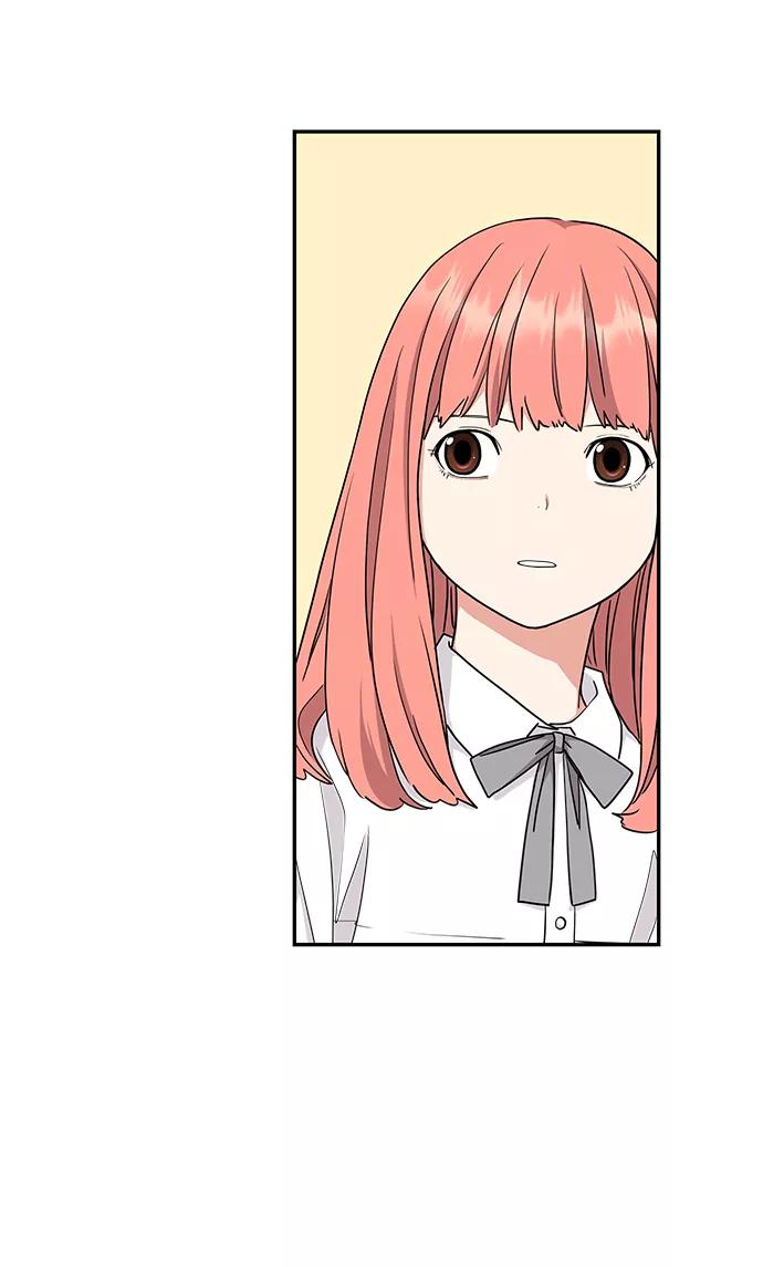 《那小子征服记》第23话 第47页