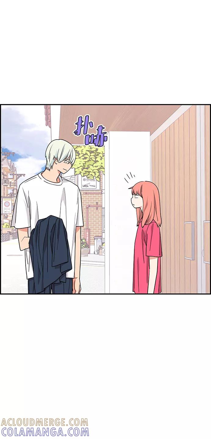 《那小子征服记》第23话 第28页