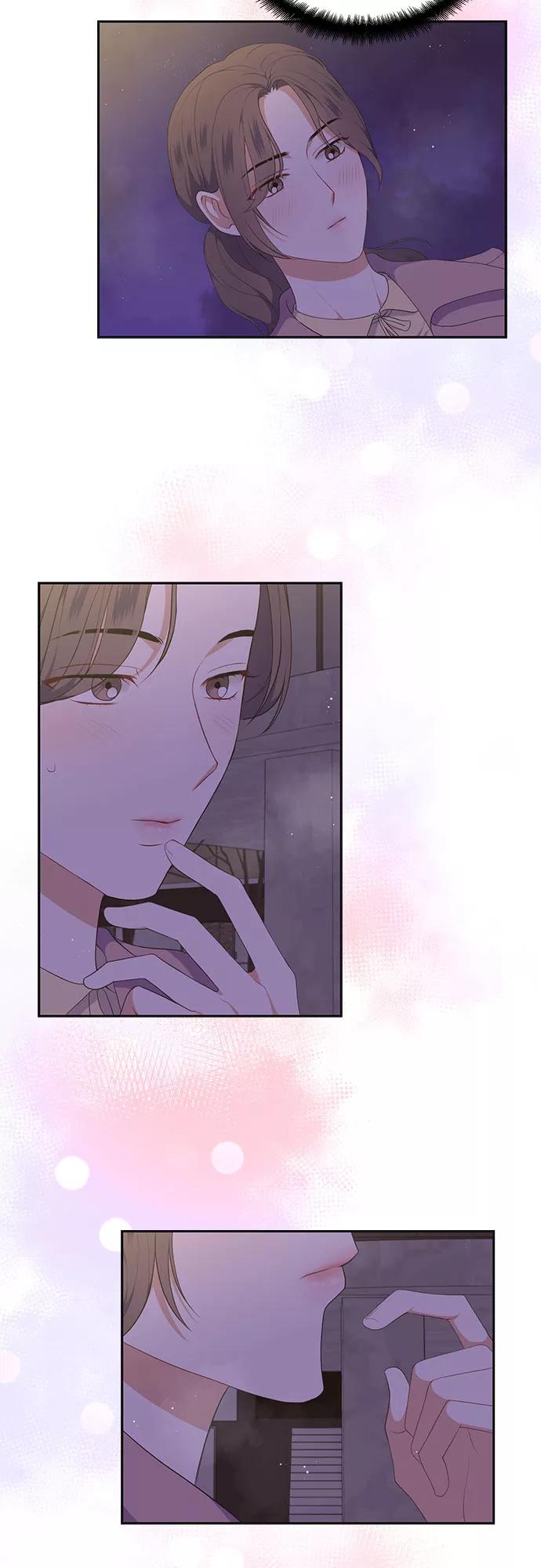 《银之庭园》第27话 第12页